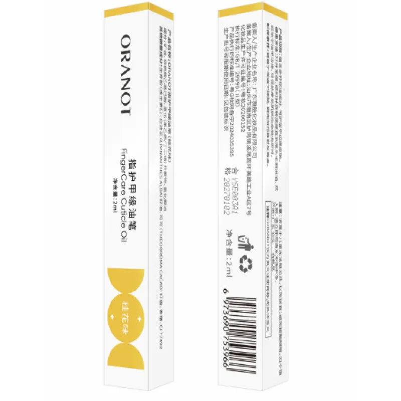 Nail Beauty Oil Pen